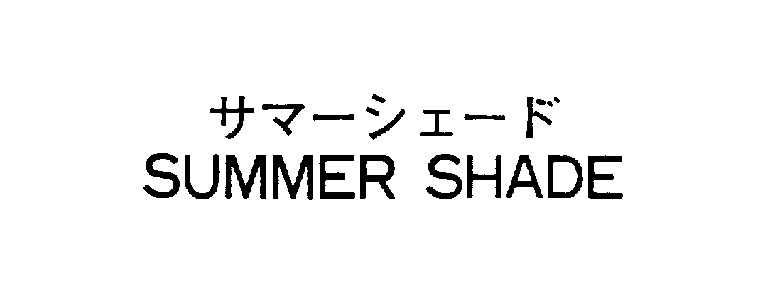 Trademark Logo SUMMER SHADE