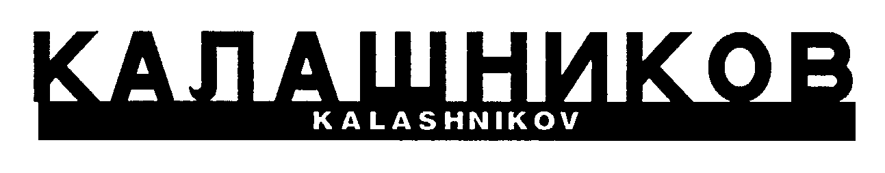 Trademark Logo KALASHNIKOV