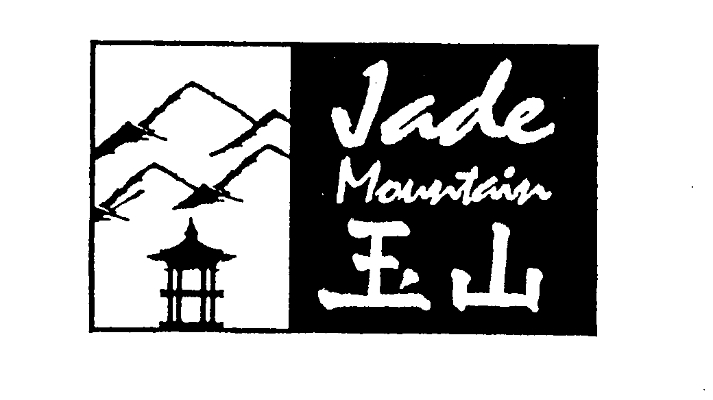  JADE MOUNTAIN