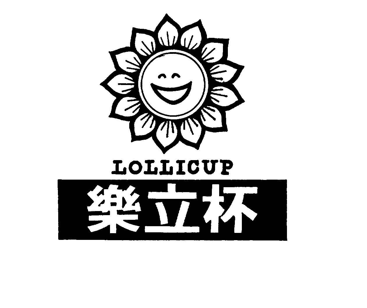 Trademark Logo LOLLICUP