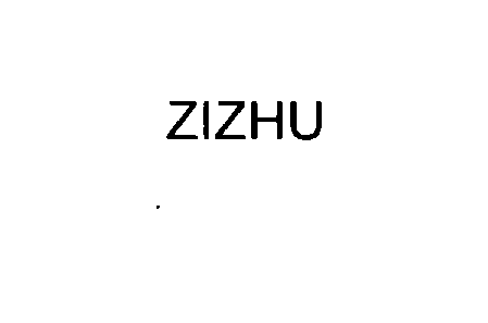  ZIZHU
