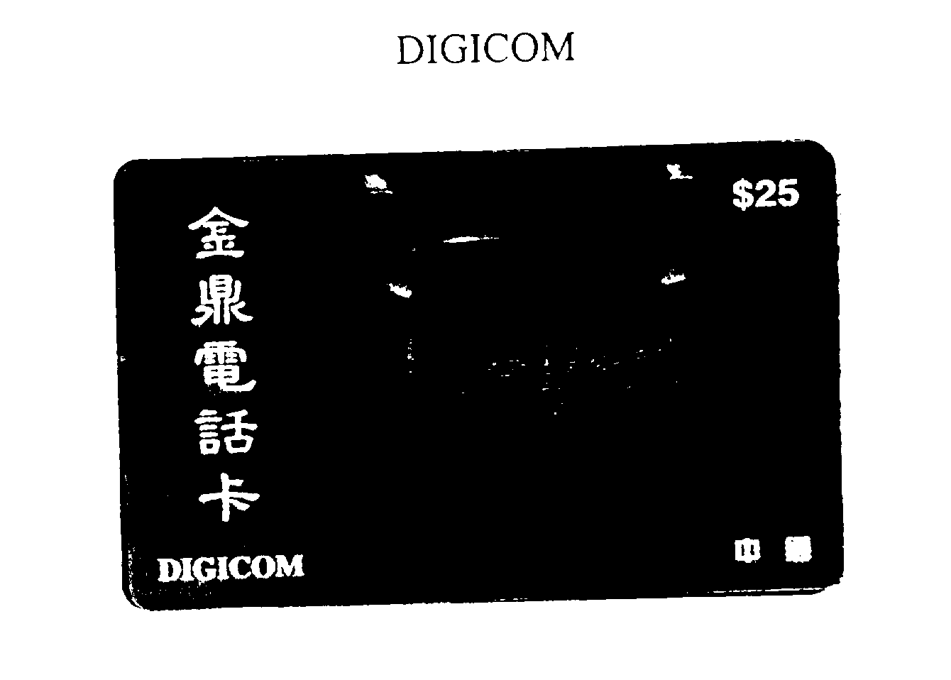 DIGICOM