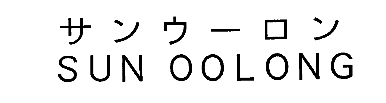 Trademark Logo SUN OOLONG