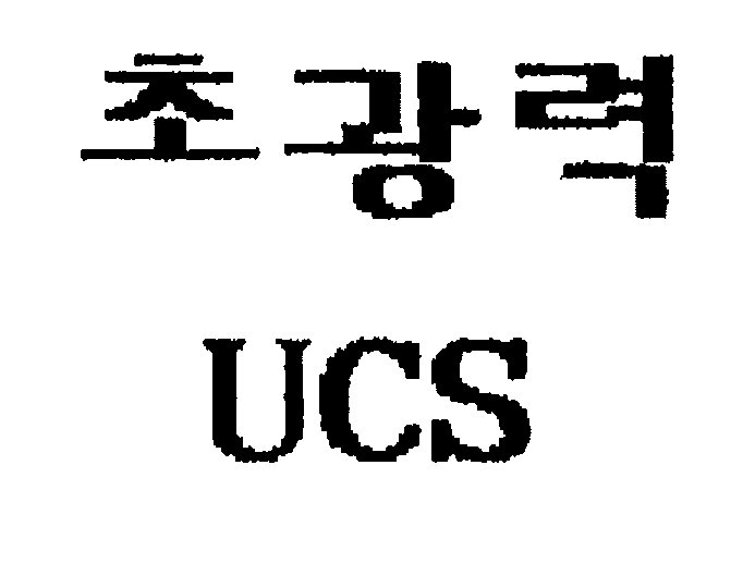 Trademark Logo UCS