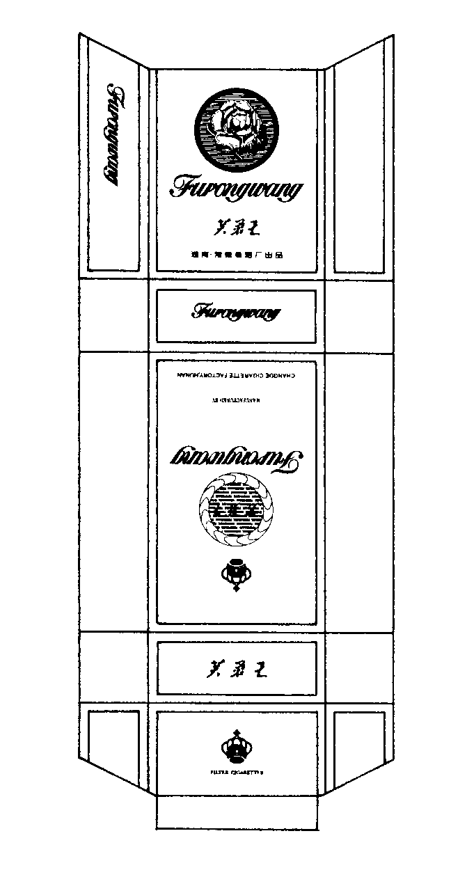 Trademark Logo FURONGWANG