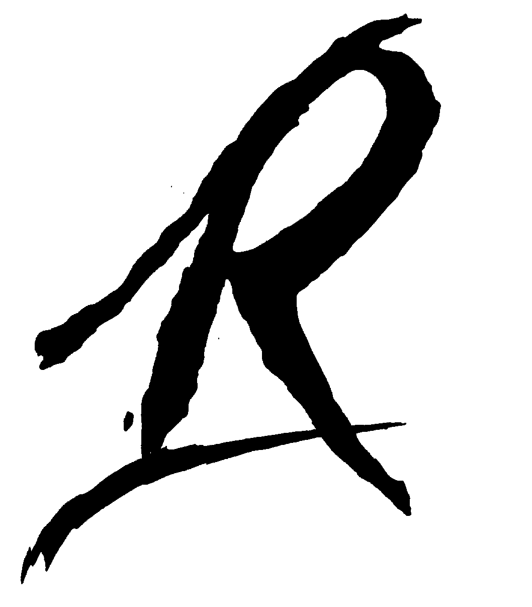 Trademark Logo R