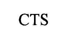  CTS