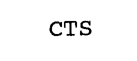  CTS