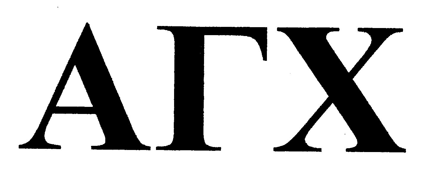 Trademark Logo A R X