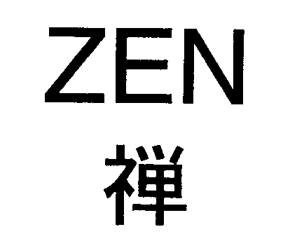  ZEN