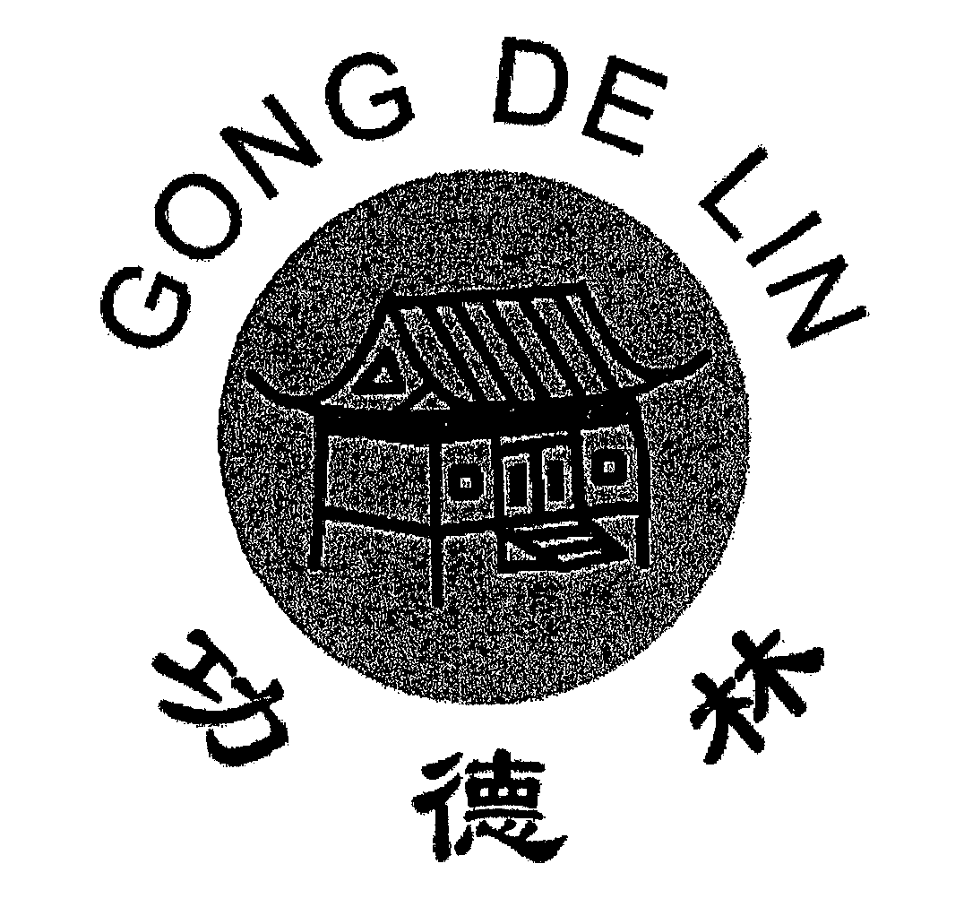Trademark Logo GONG DE LIN