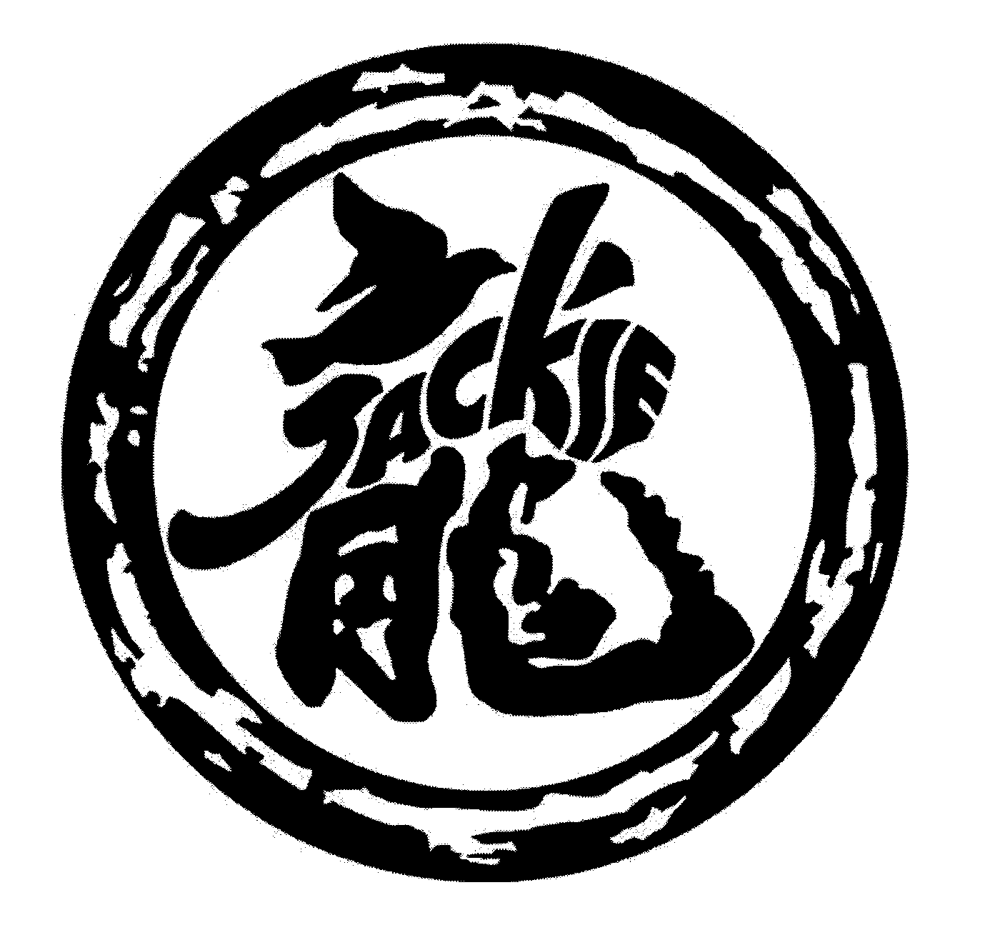 Trademark Logo JACKIE