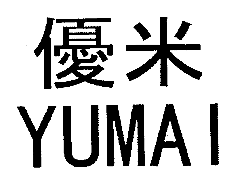 Trademark Logo YUMAI