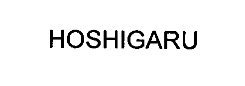  HOSHIGARU