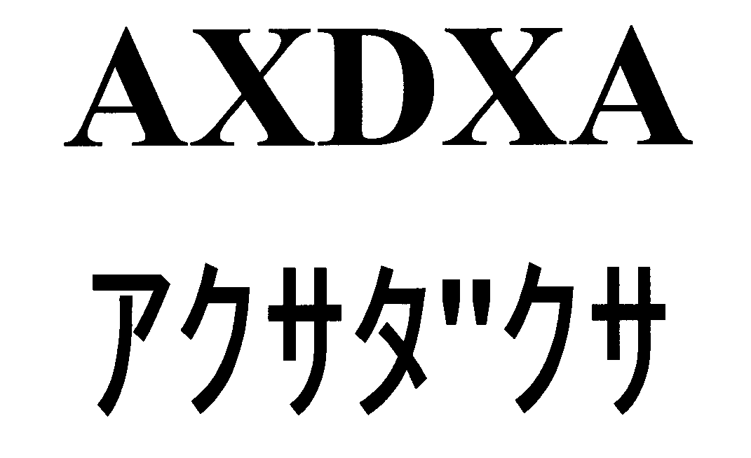 Trademark Logo AXDXA