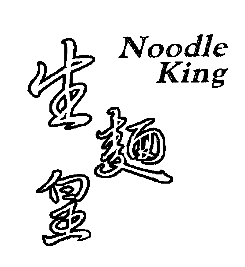 Trademark Logo NOODLE KING