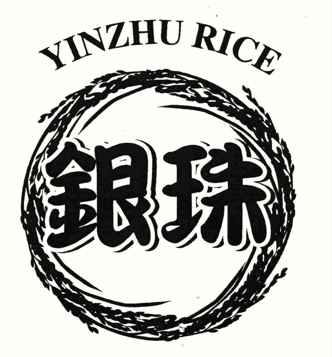  YINZHU RICE