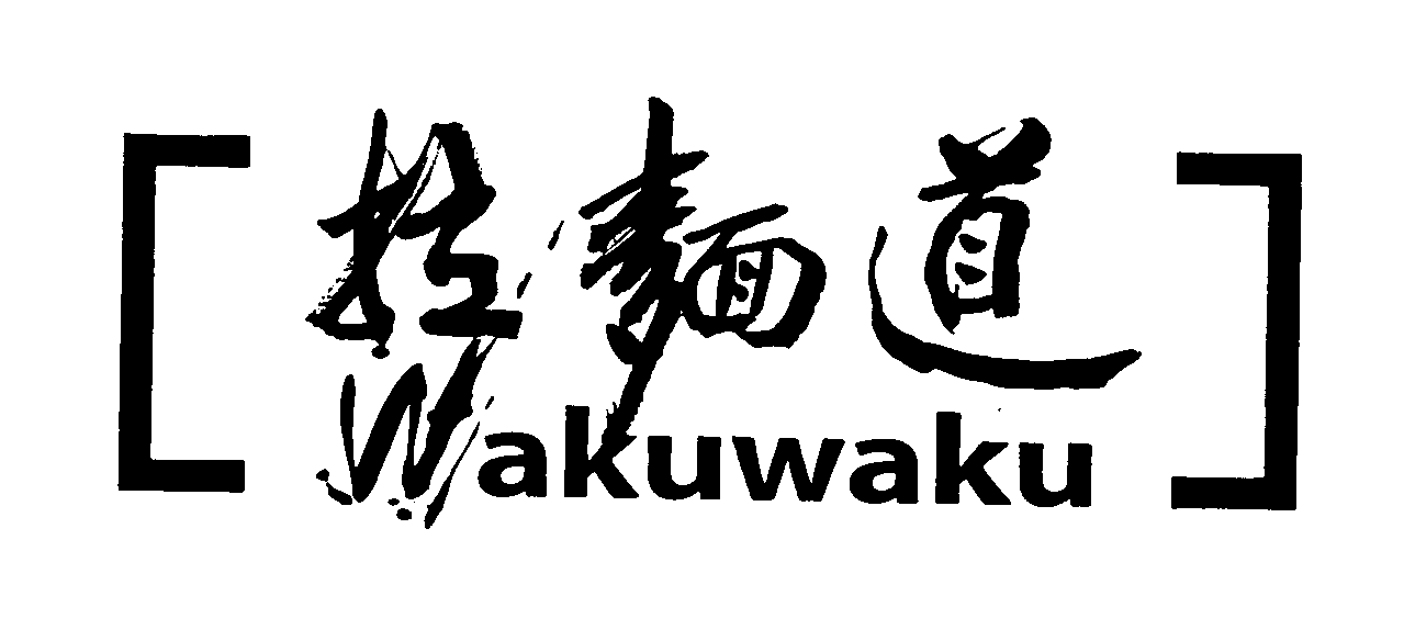Trademark Logo WAKUWAKU