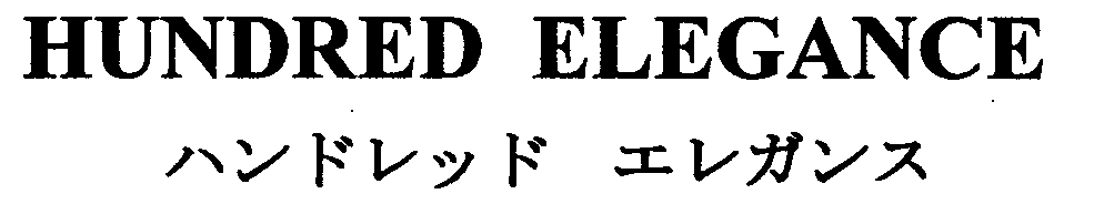 Trademark Logo HUNDRED ELEGANCE