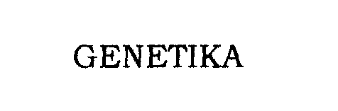  GENETIKA