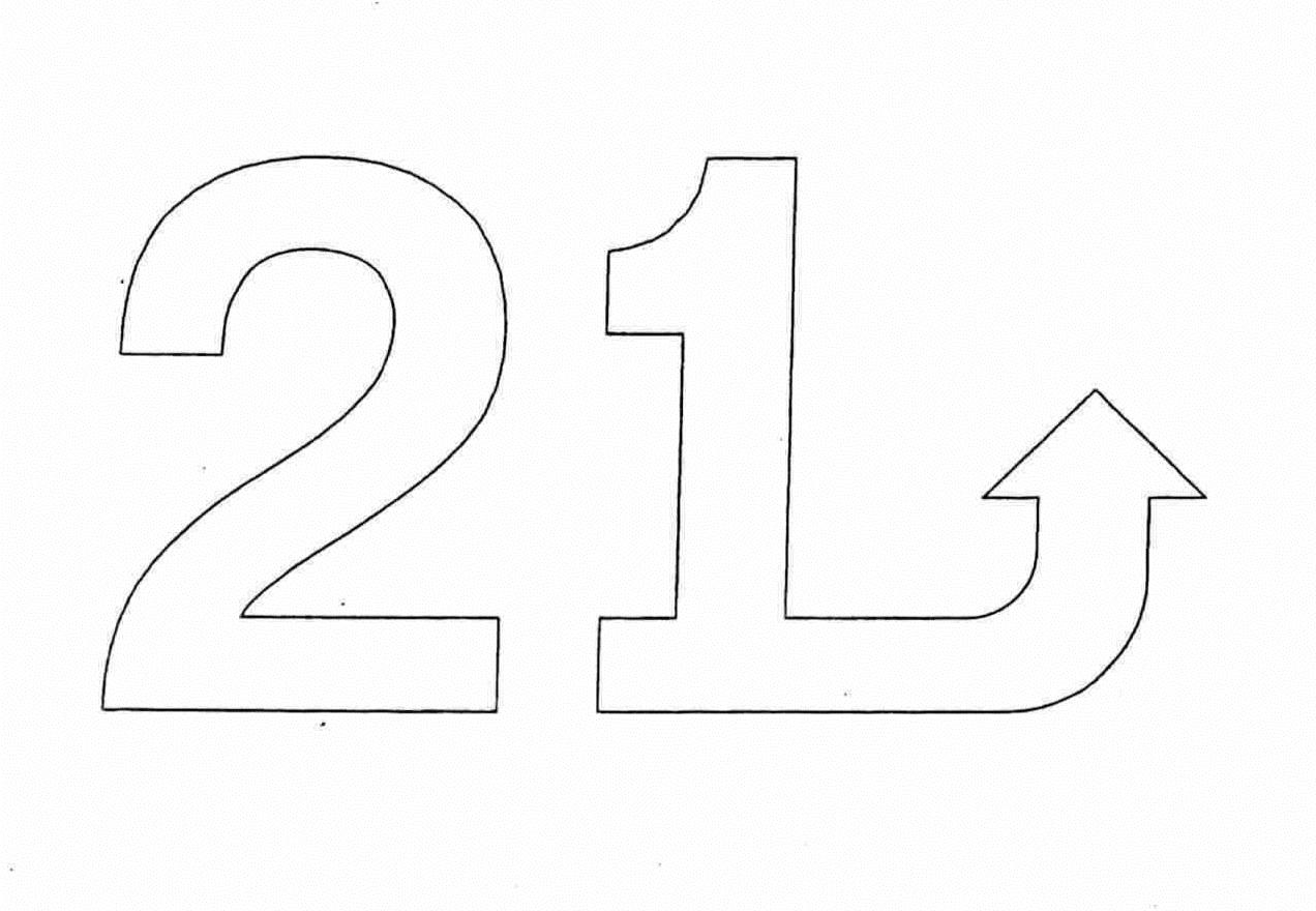 Trademark Logo 21