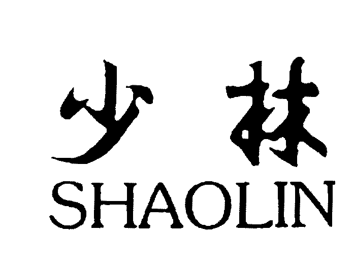 Trademark Logo SHAOLIN
