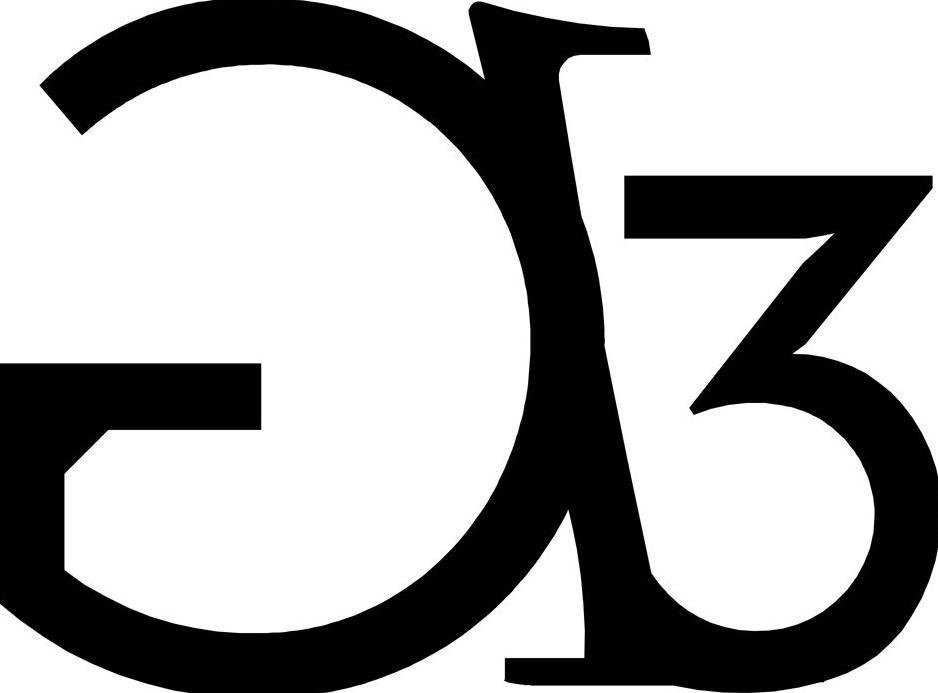 Trademark Logo G13