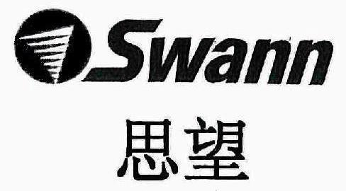 Trademark Logo SWANN