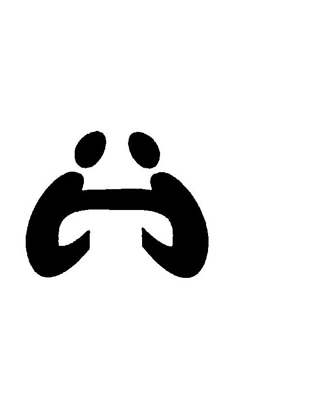 Trademark Logo INI
