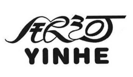 Trademark Logo YINHE