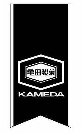  KAMEDA