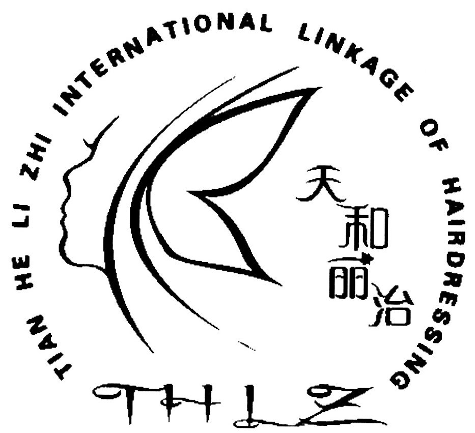 Trademark Logo TIAN HE LI ZHI INTERNATIONAL LINKAGE OF HAIRDRESSING THLZ