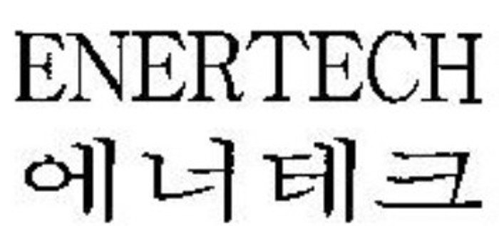 Trademark Logo ENERTECH