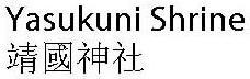 Trademark Logo YASUKUNI SHRINE