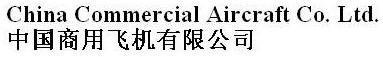 Trademark Logo CHINA COMMERCIAL AIRCRAFT CO. LTD.