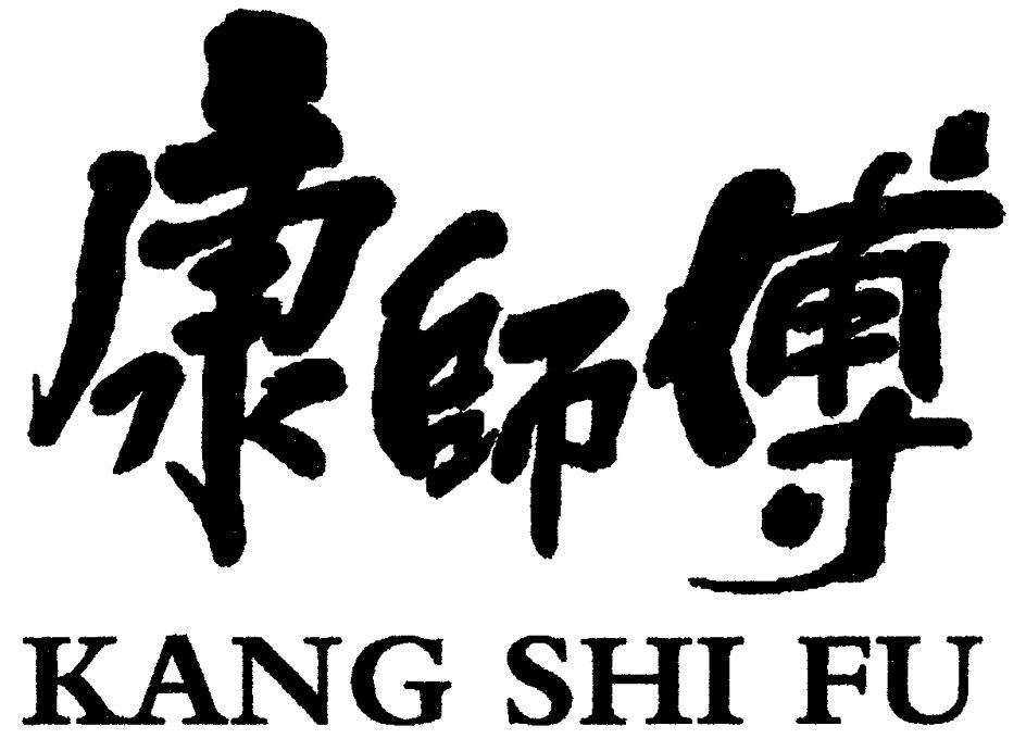 Trademark Logo KANG SHI FU