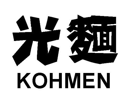 Trademark Logo KOHMEN