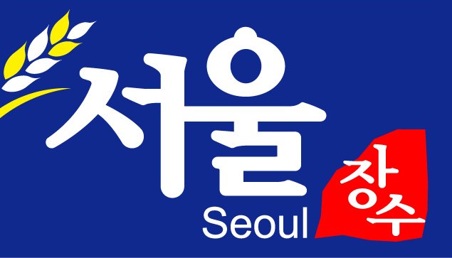 Trademark Logo SEOUL