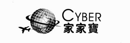 Trademark Logo CYBER