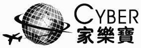 Trademark Logo CYBER