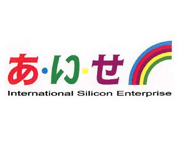 Trademark Logo INTERNATIONAL SILICON ENTERPRISE