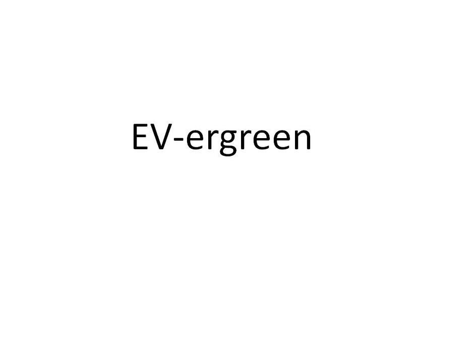  EV-ERGREEN