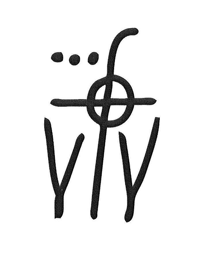 Trademark Logo V V ...