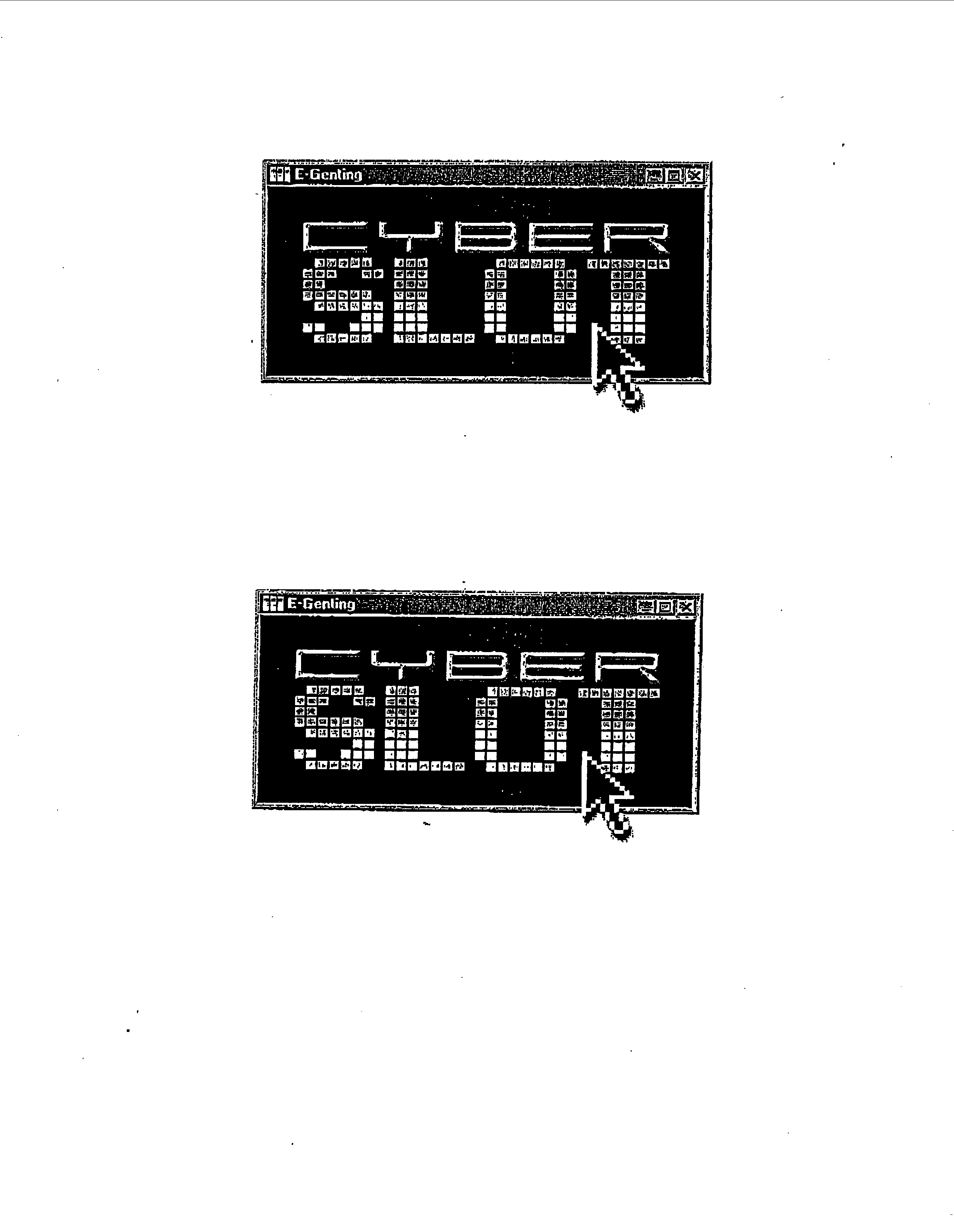 Trademark Logo CYBER SLOT