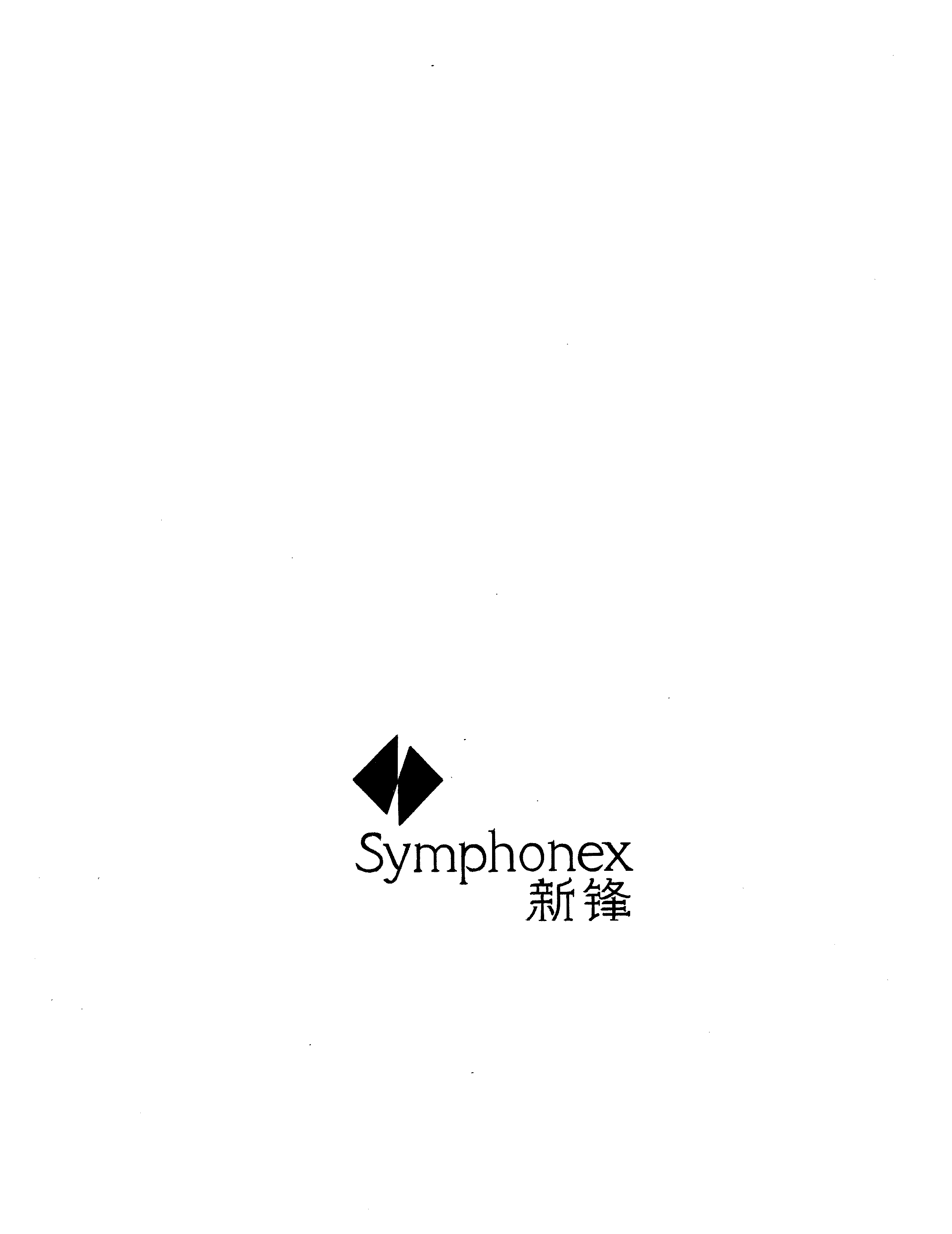  SYMPHONEX