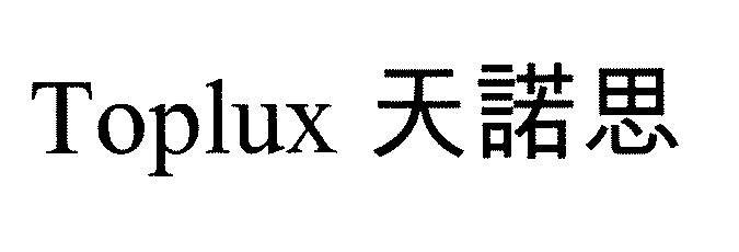 Trademark Logo TOPLUX