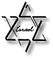 Trademark Logo ISRAEL