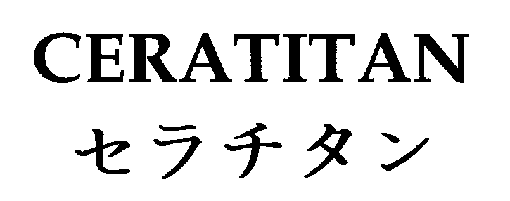 Trademark Logo CERATITAN