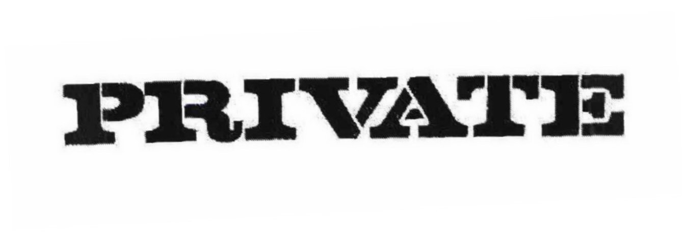 Trademark Logo PRIVATE