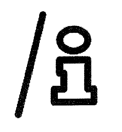 Trademark Logo / I